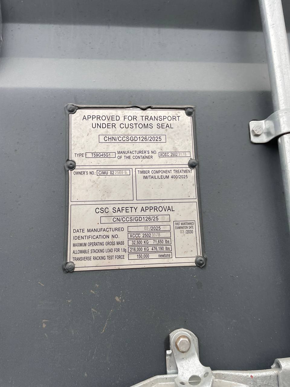 Морской контейнер CIMU0225699