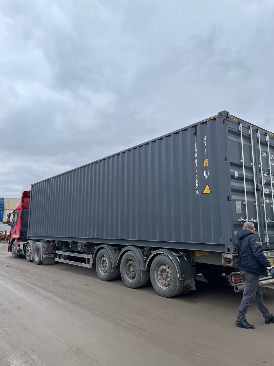 Морской контейнер CIMU0225699