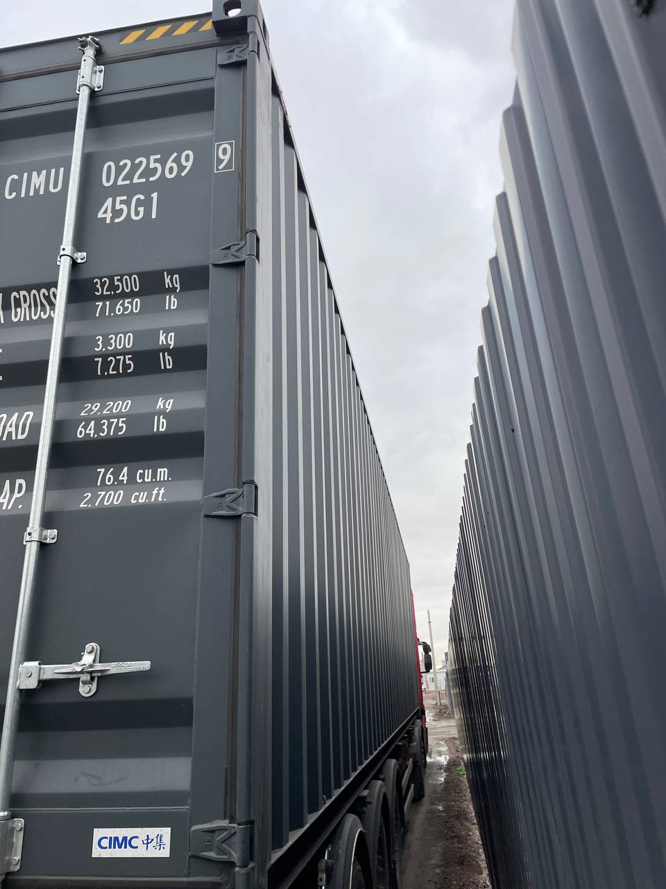 Морской контейнер CIMU0225699