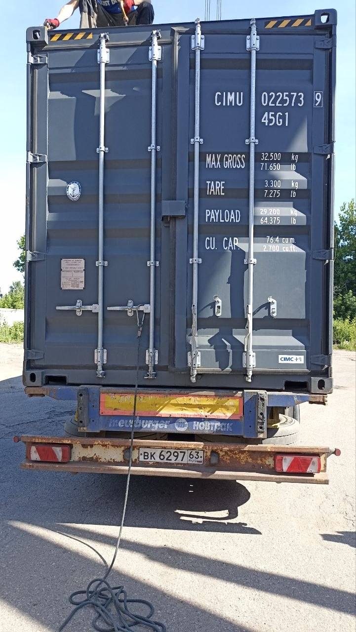 Морской контейнер CIMU0225739