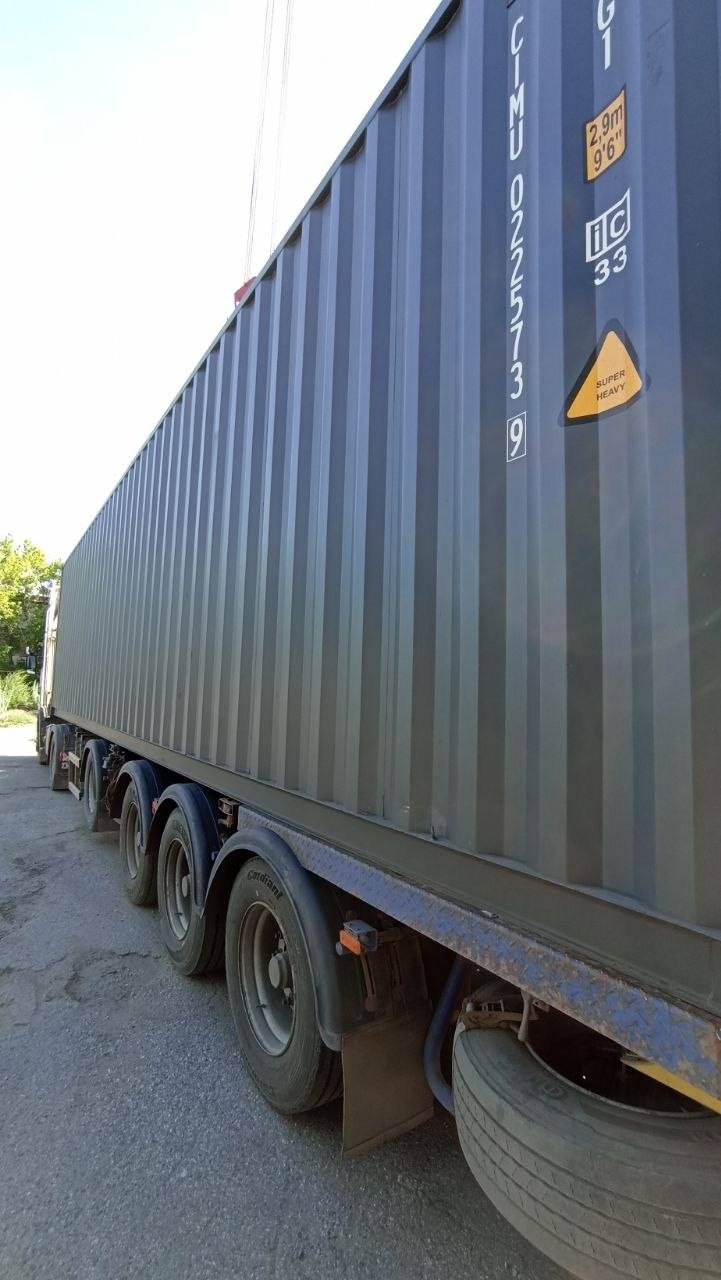 Морской контейнер CIMU0225739