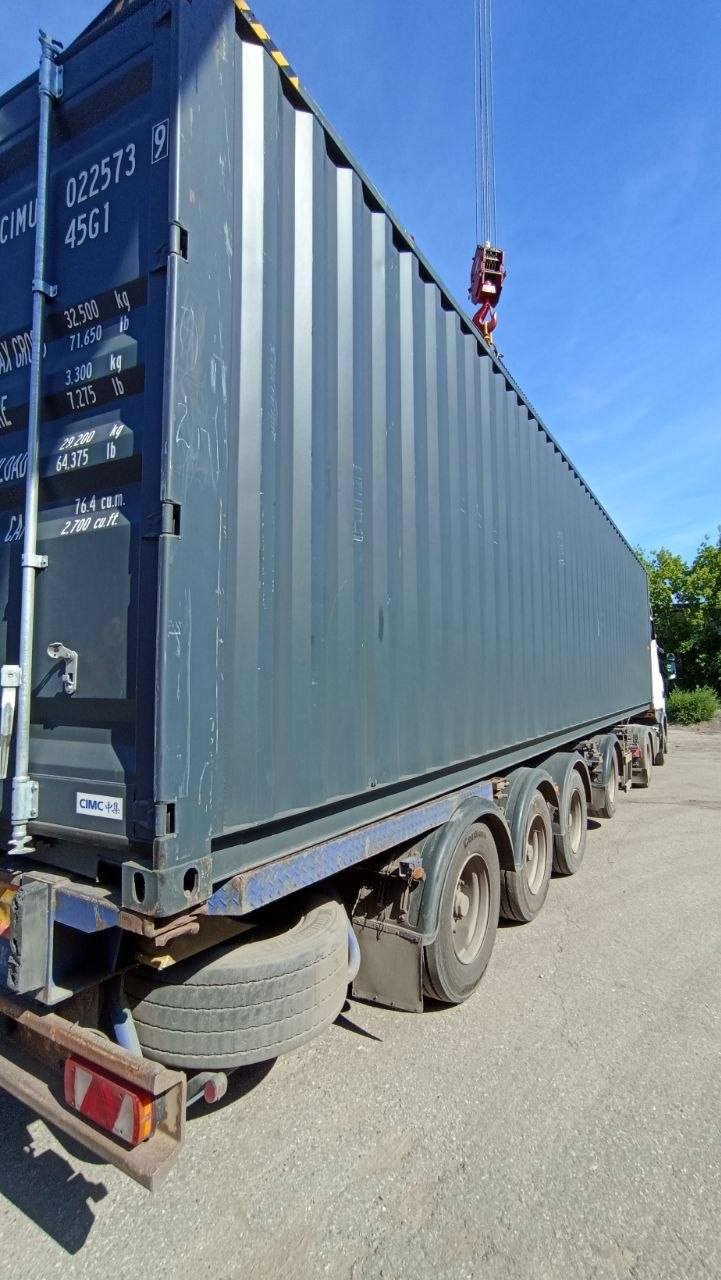 Морской контейнер CIMU0225739