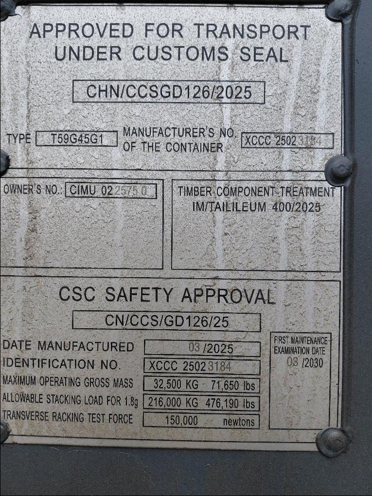 Морской контейнер CIMU0225750