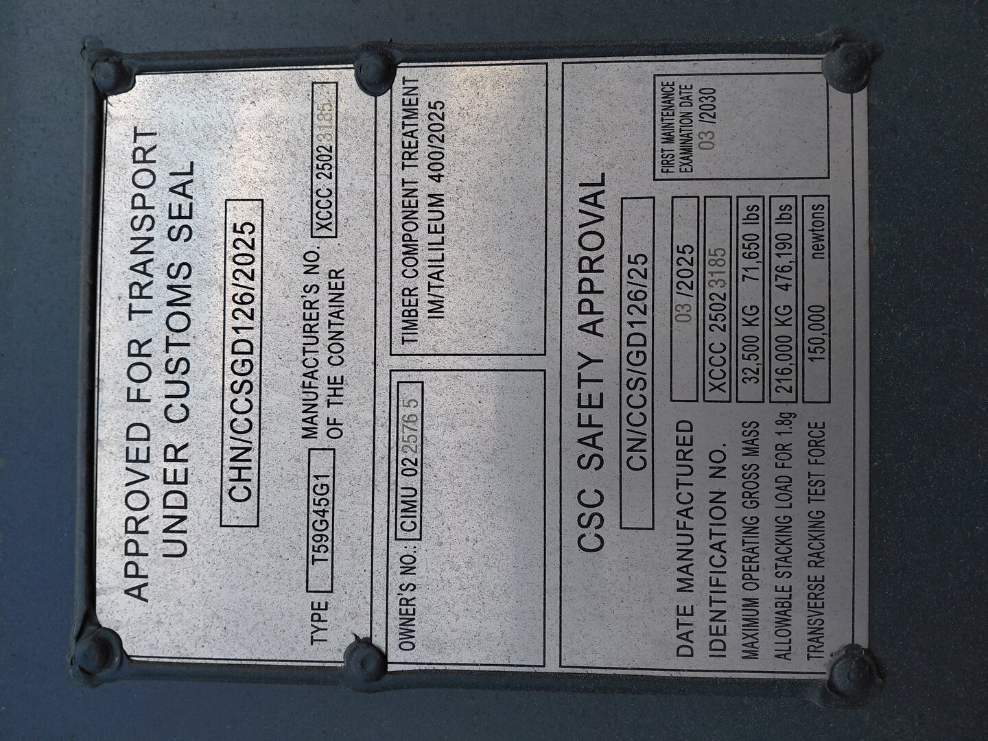 Морской контейнер CIMU0225765