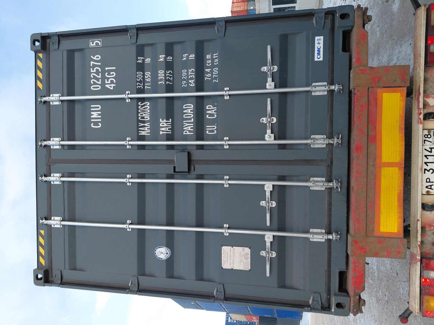 Морской контейнер CIMU0225765