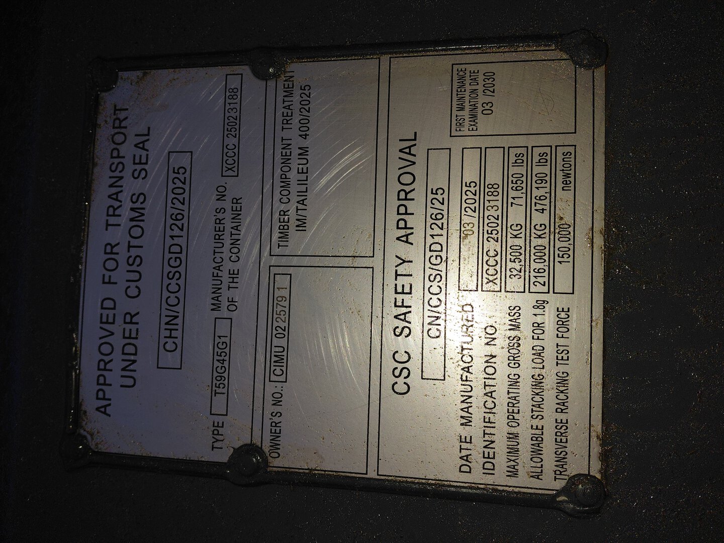 Морской контейнер CIMU0225791