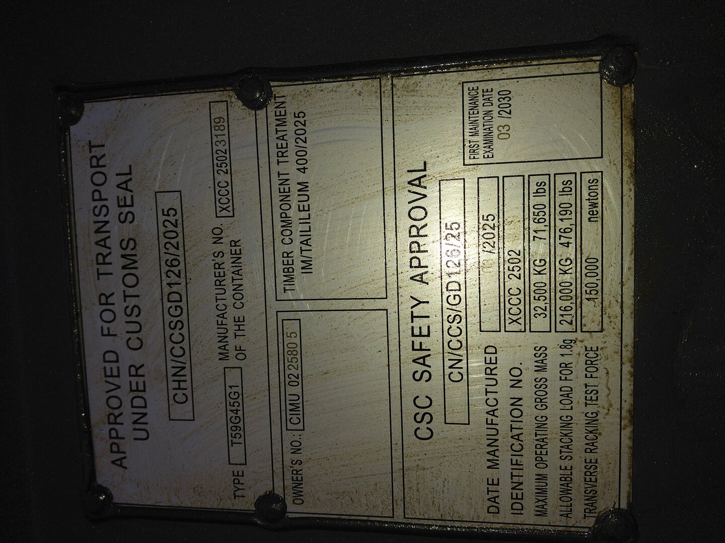 Морской контейнер CIMU0225805