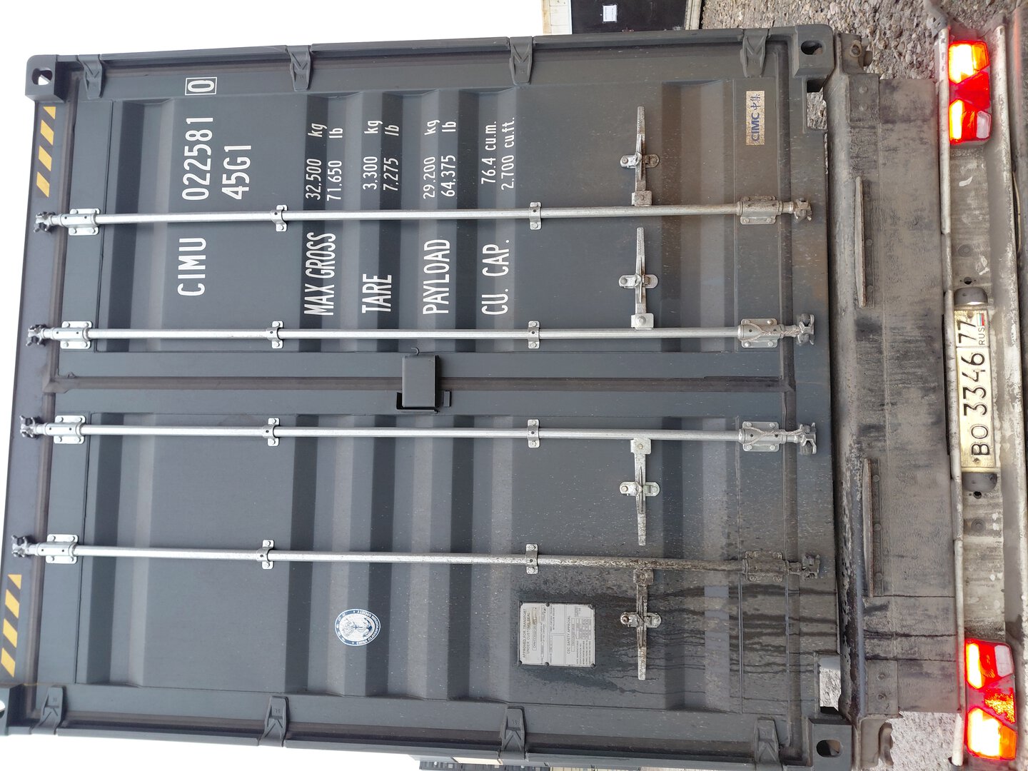 Морской контейнер CIMU0225810