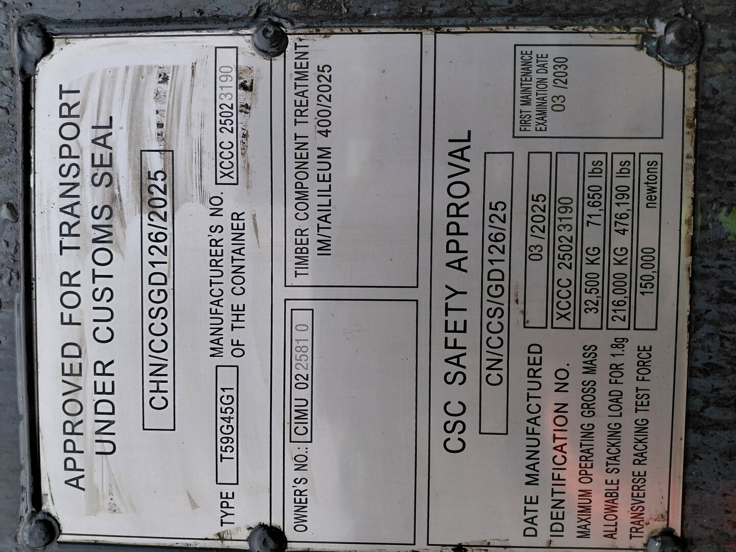 Морской контейнер CIMU0225810