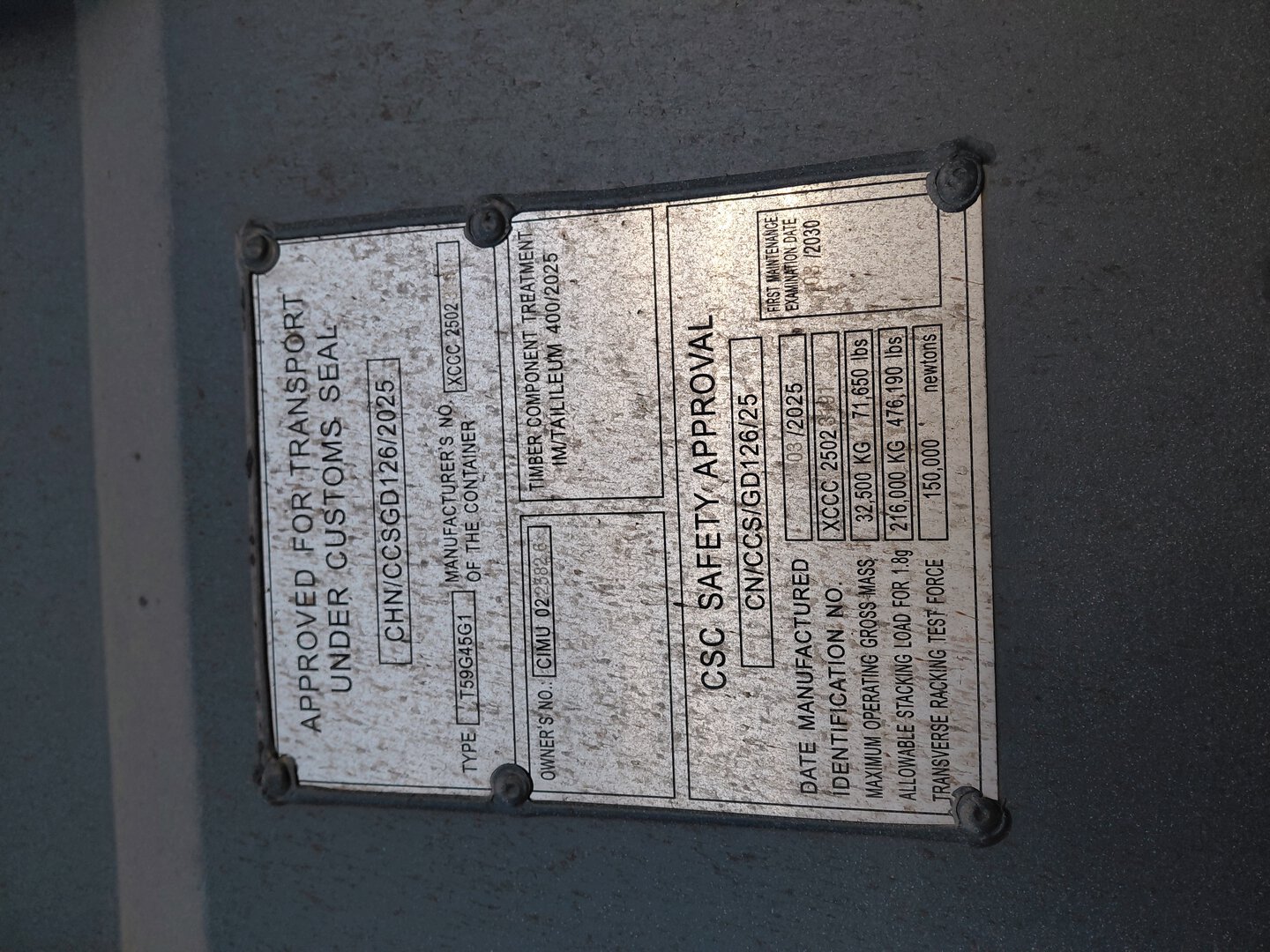 Морской контейнер CIMU0225826