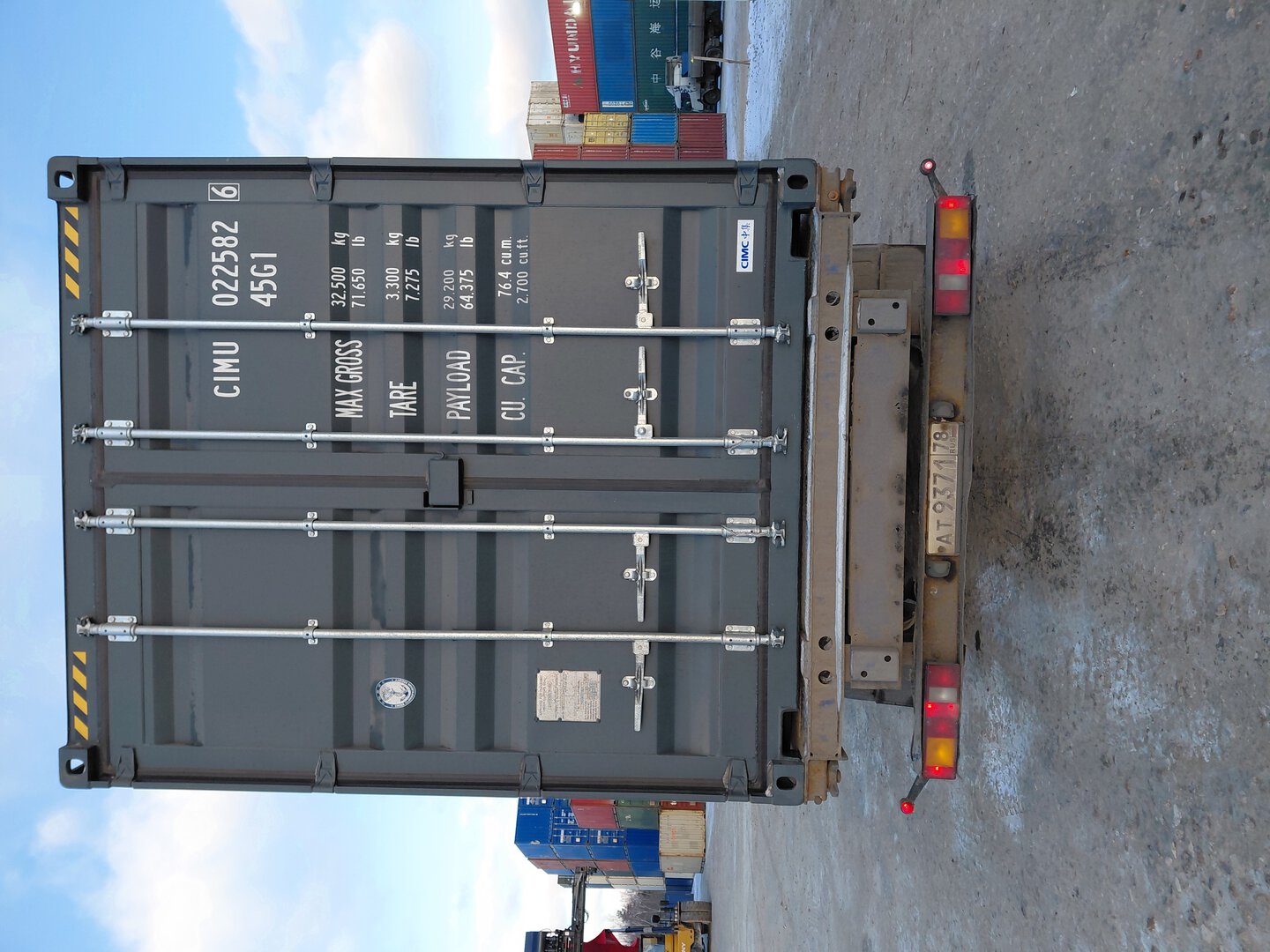 Морской контейнер CIMU0225826
