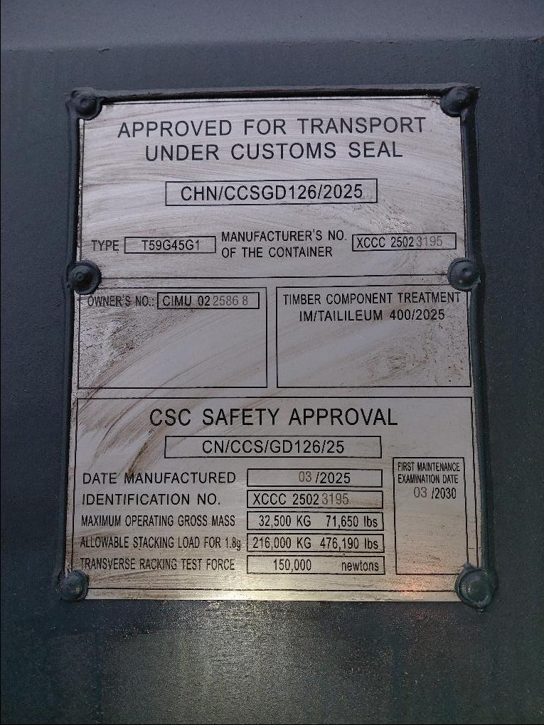 Морской контейнер CIMU0225868