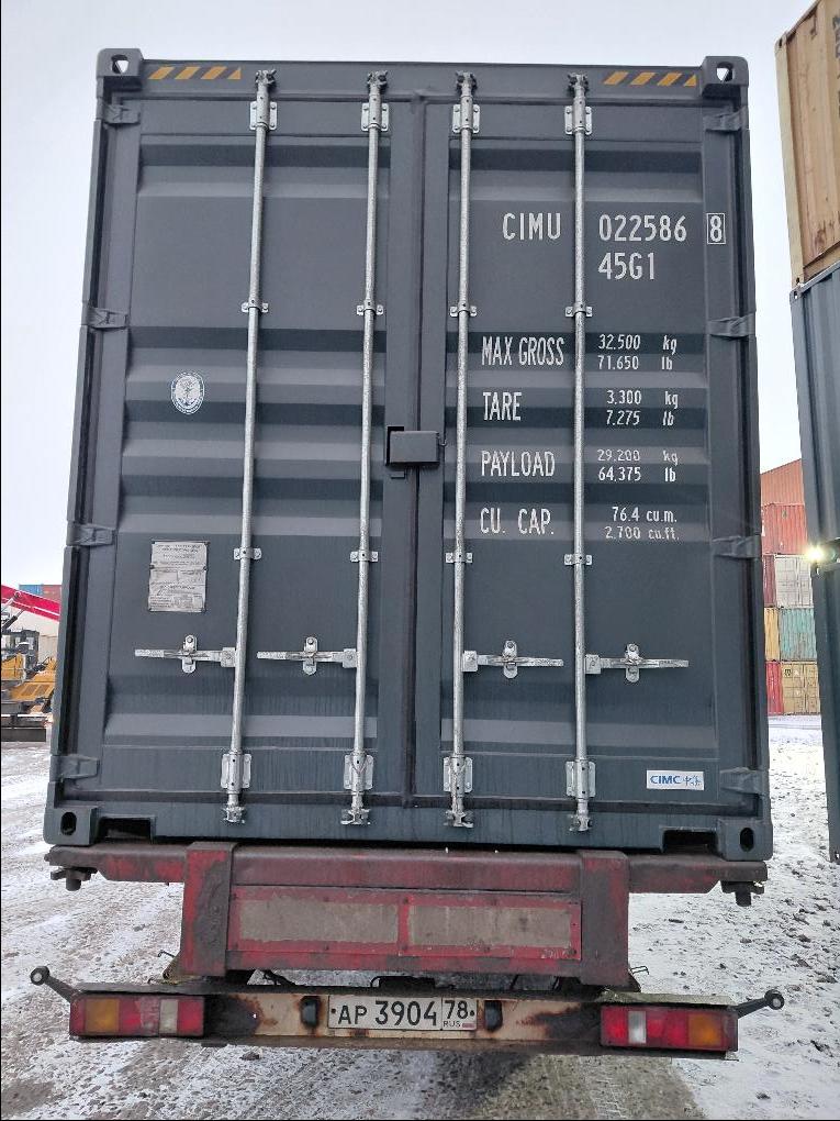 Морской контейнер CIMU0225868