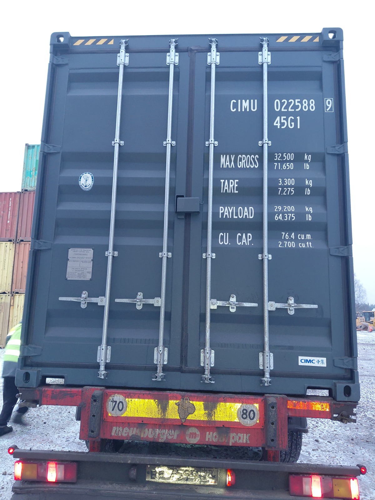 Морской контейнер CIMU0225889