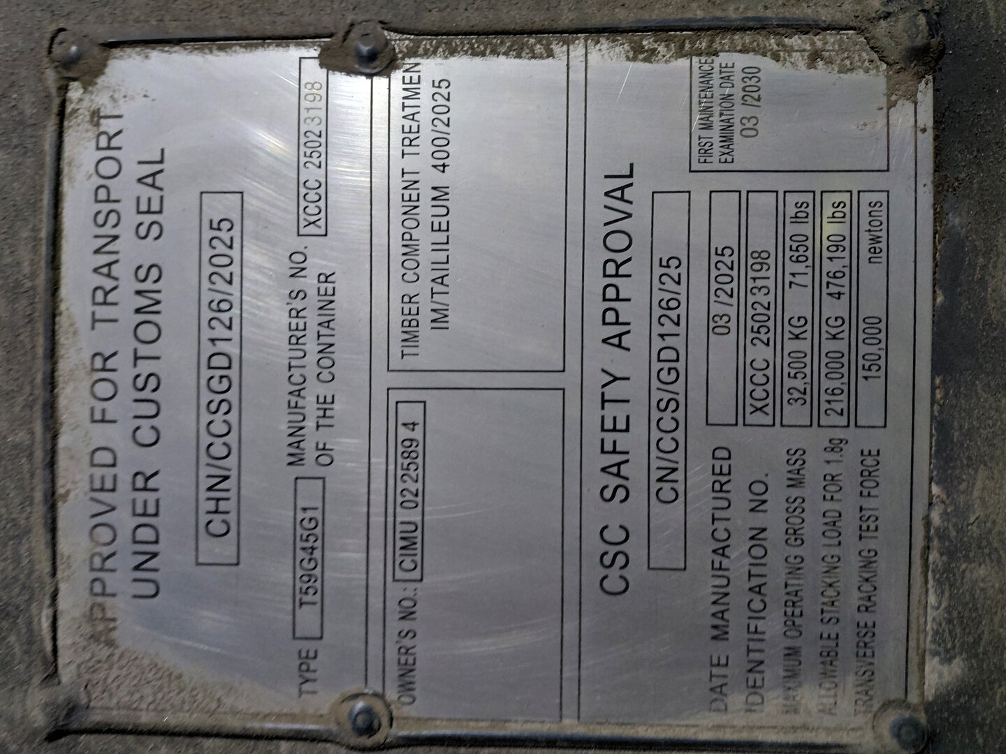 Морской контейнер CIMU0225894