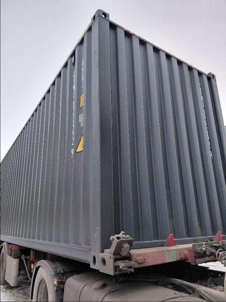 Морской контейнер CIMU0225929