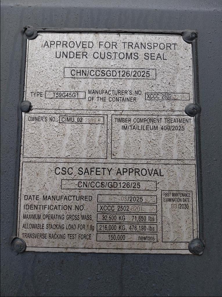 Морской контейнер CIMU0225929