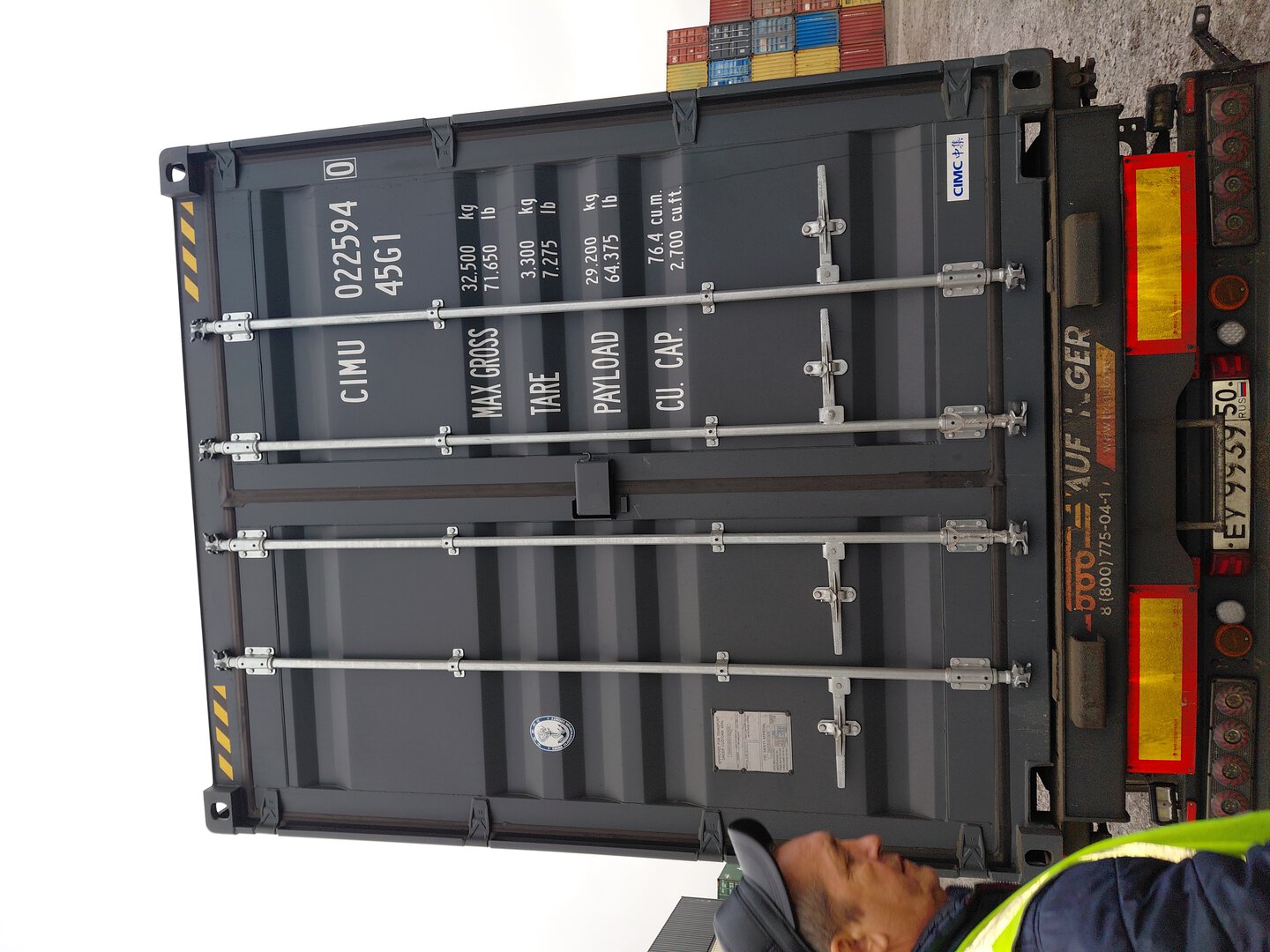 Морской контейнер CIMU0225940