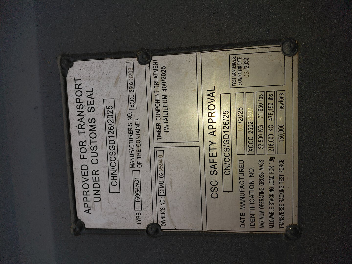 Морской контейнер CIMU0225940