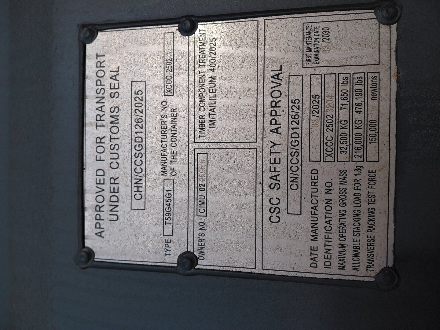 Морской контейнер CIMU0225955