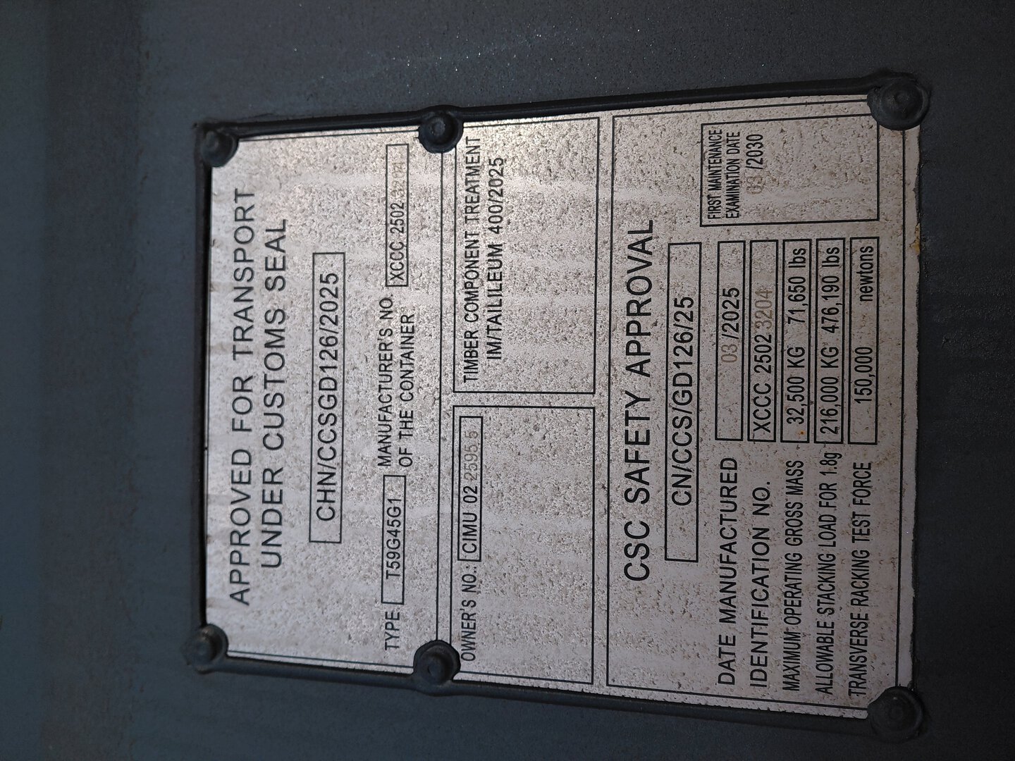 Морской контейнер CIMU0225955