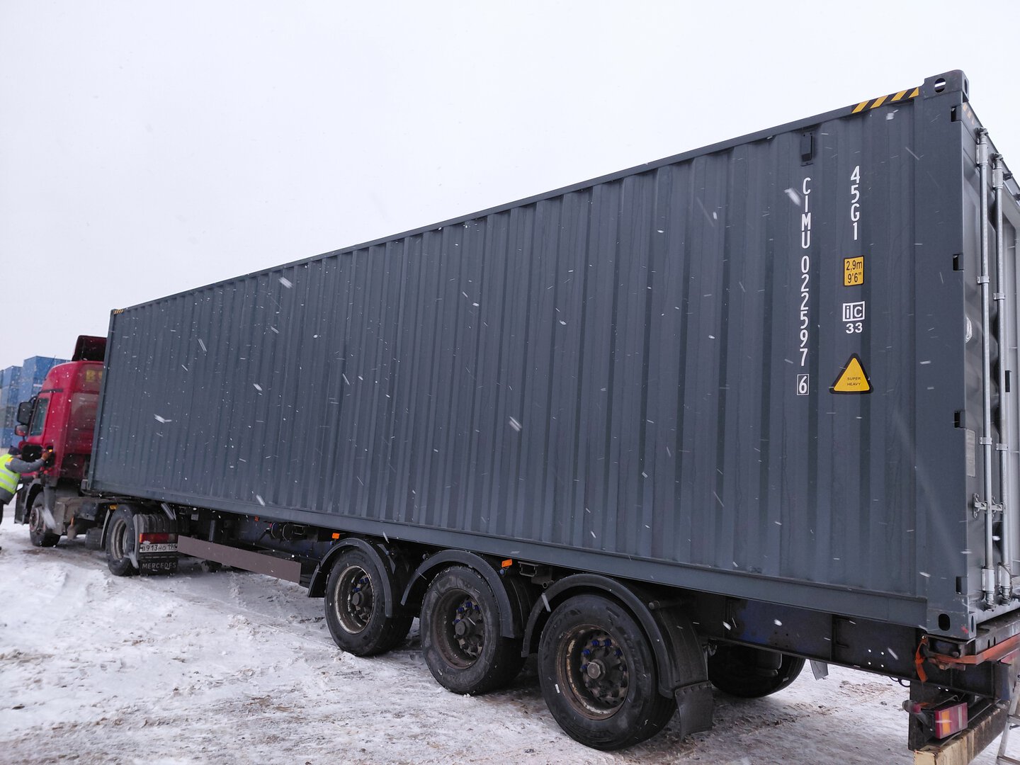 Морской контейнер CIMU0225976