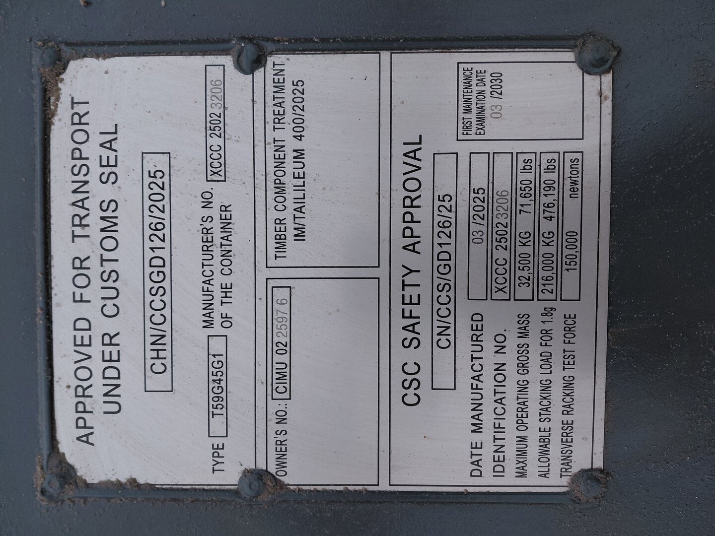 Морской контейнер CIMU0225976