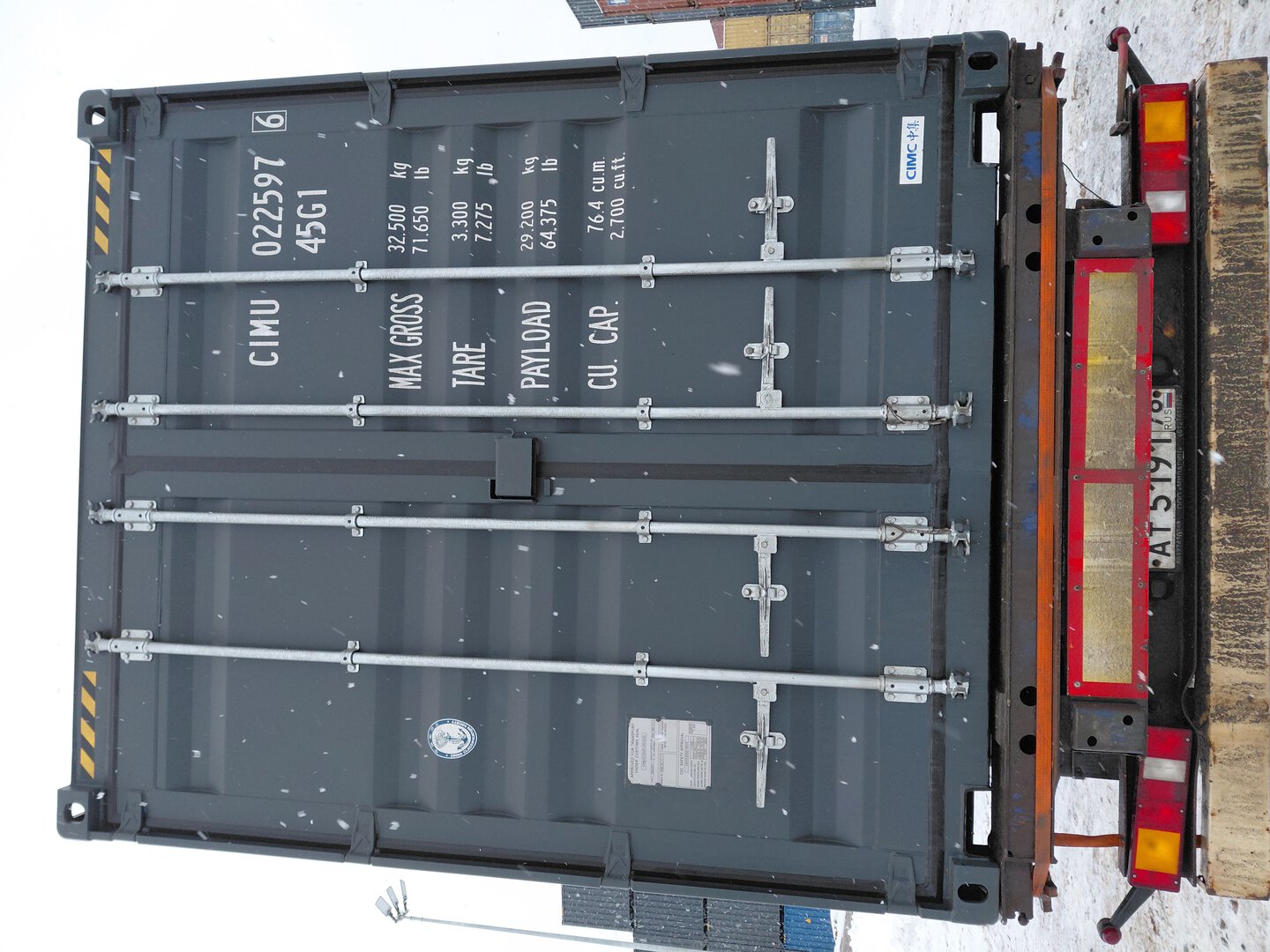 Морской контейнер CIMU0225976