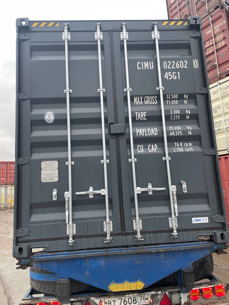 Морской контейнер CIMU0226020