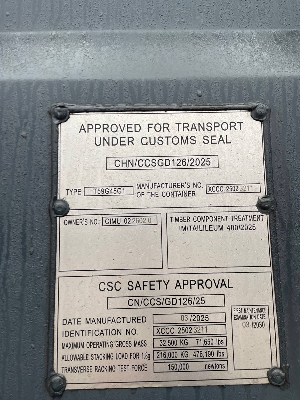 Морской контейнер CIMU0226020