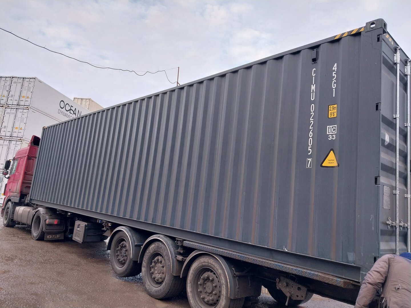 Морской контейнер CIMU0226057