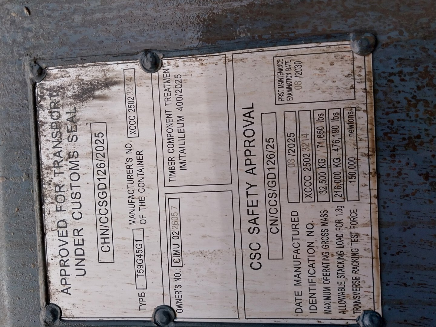 Морской контейнер CIMU0226057