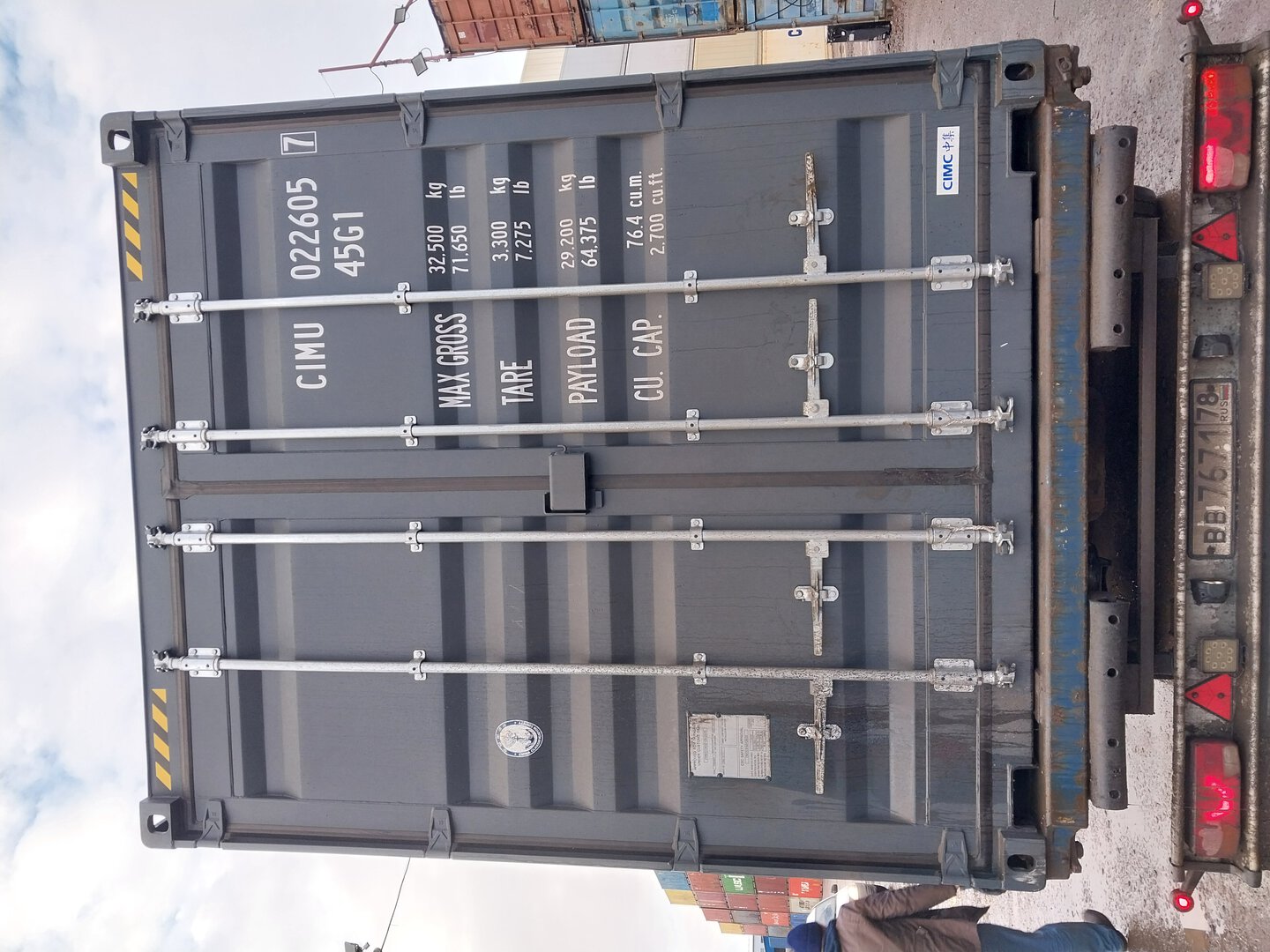 Морской контейнер CIMU0226057