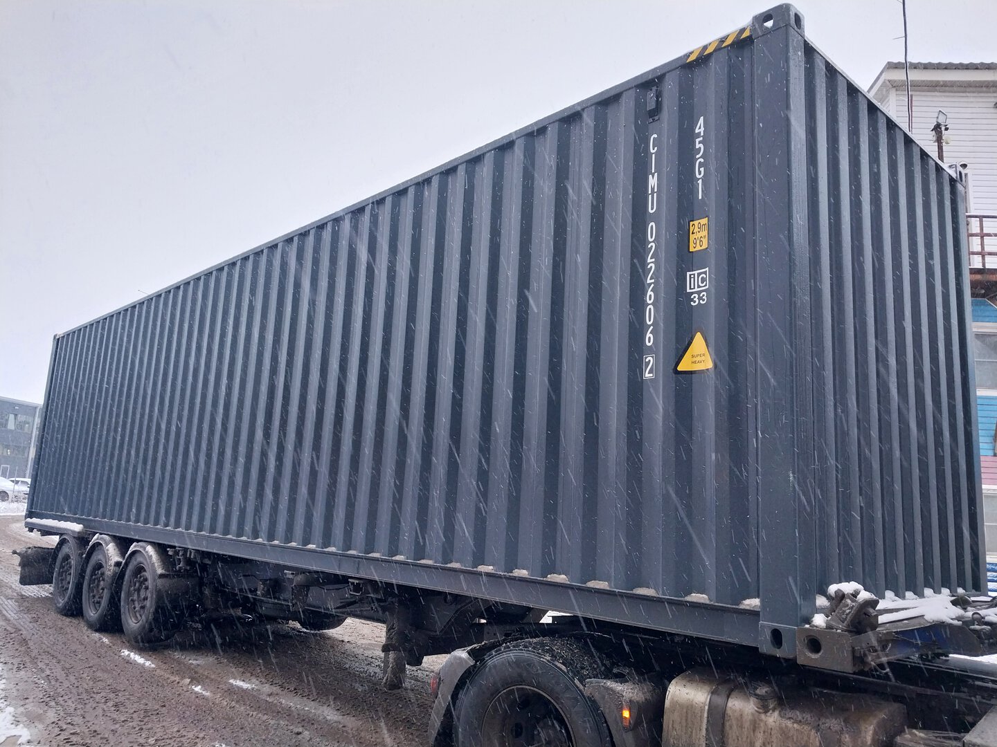 Морской контейнер CIMU0226062