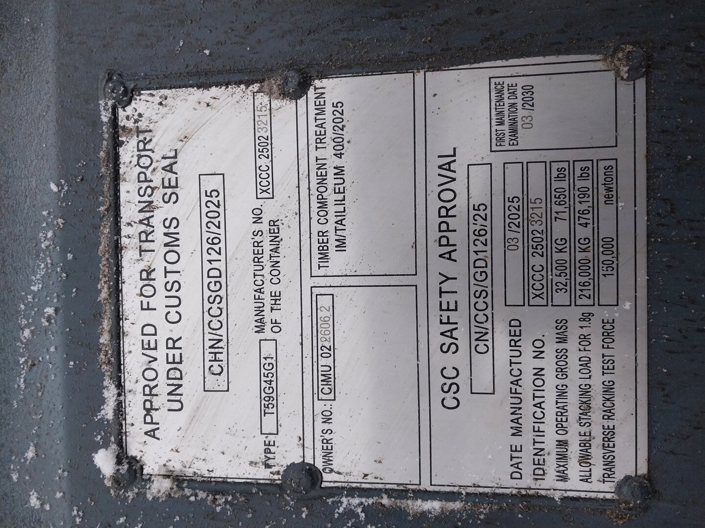 Морской контейнер CIMU0226062