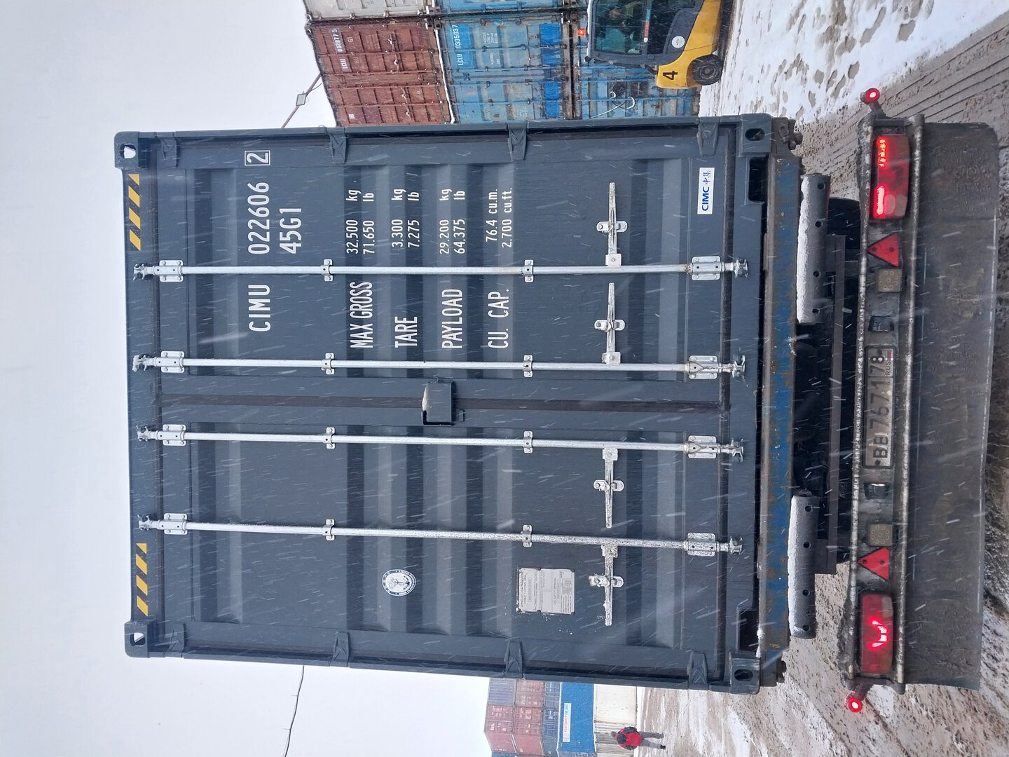 Морской контейнер CIMU0226062