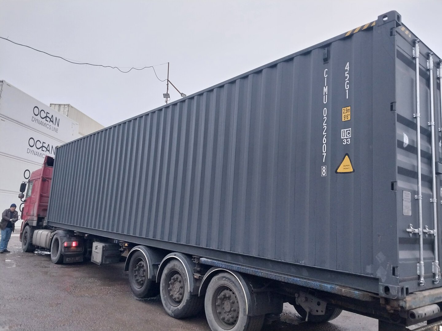 Морской контейнер CIMU0226078