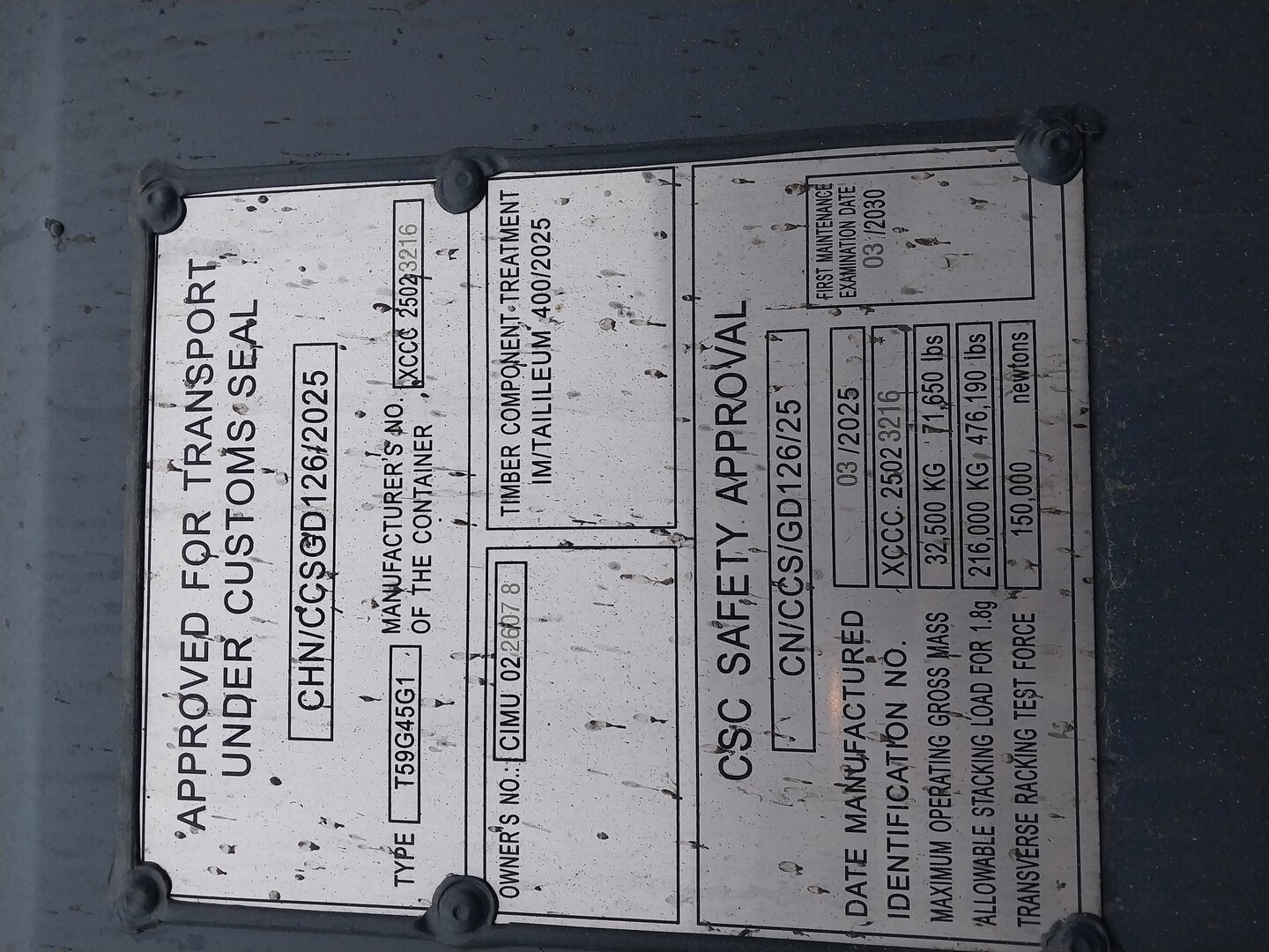 Морской контейнер CIMU0226078
