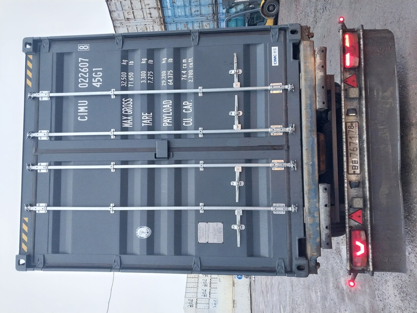 Морской контейнер CIMU0226078