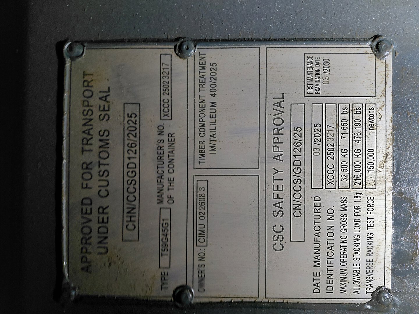 Морской контейнер CIMU0226083