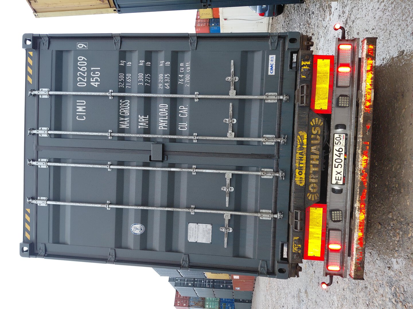 Морской контейнер CIMU0226099