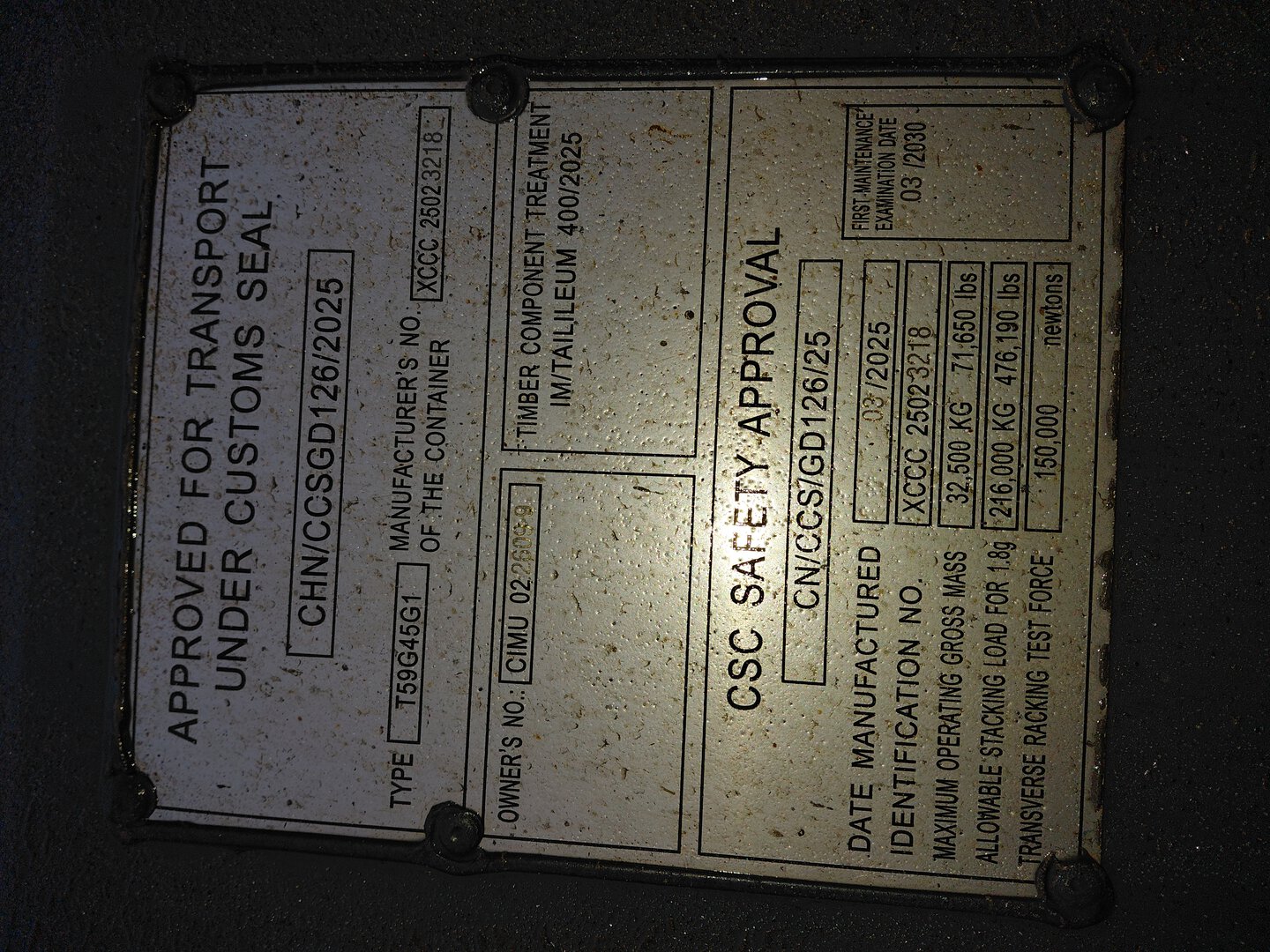 Морской контейнер CIMU0226099