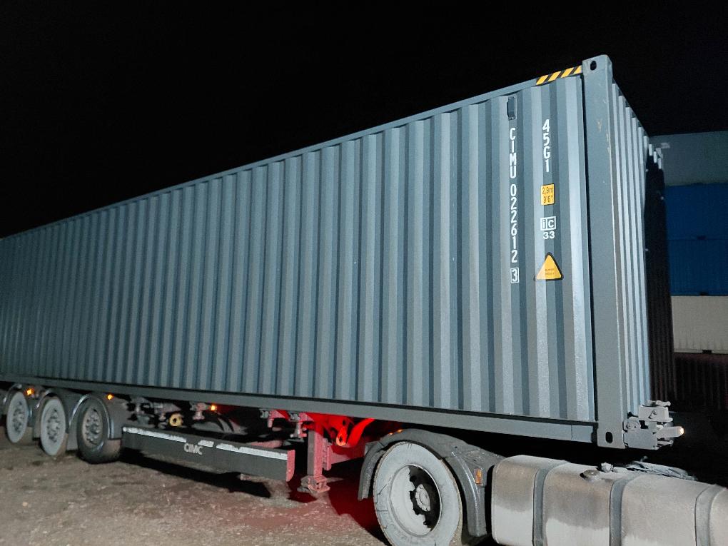 Морской контейнер CIMU0226123