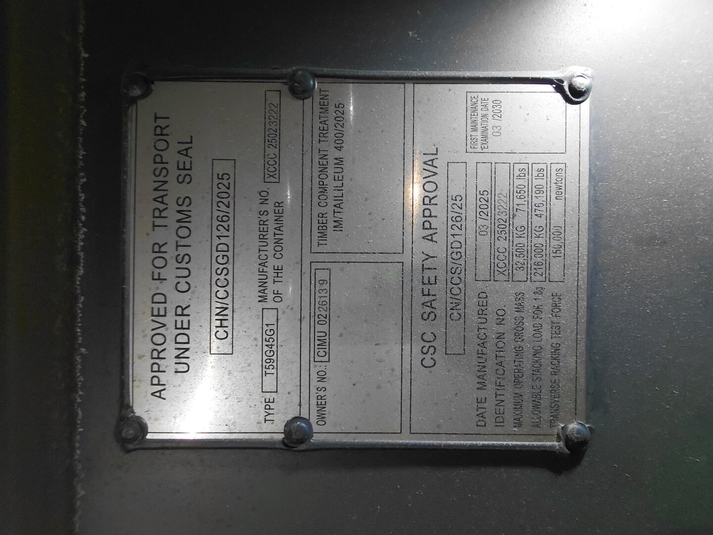 Морской контейнер CIMU0226139