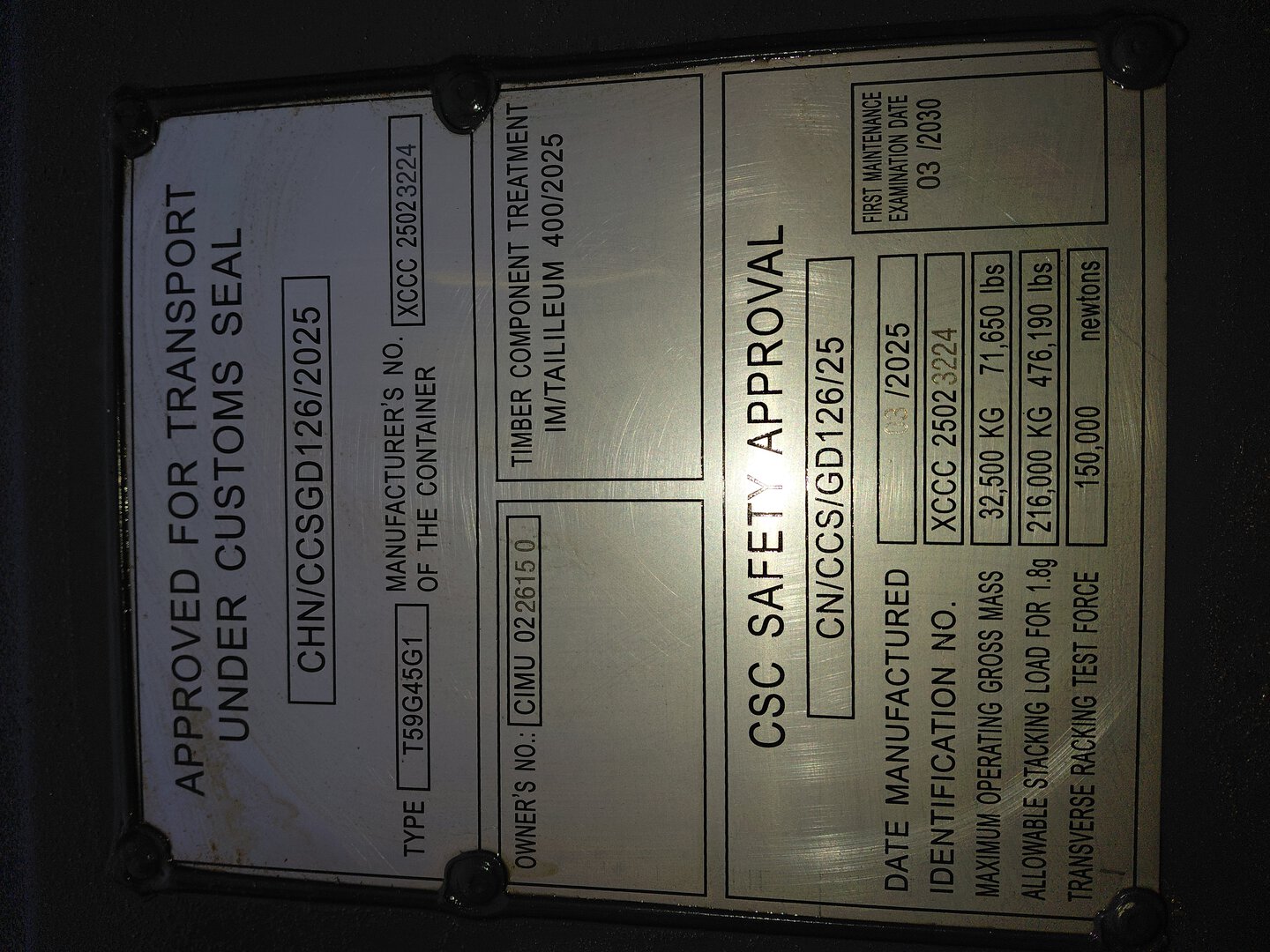 Морской контейнер CIMU0226150