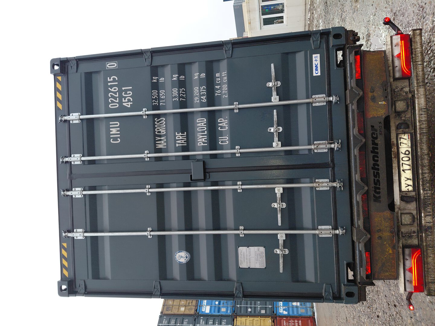 Морской контейнер CIMU0226150