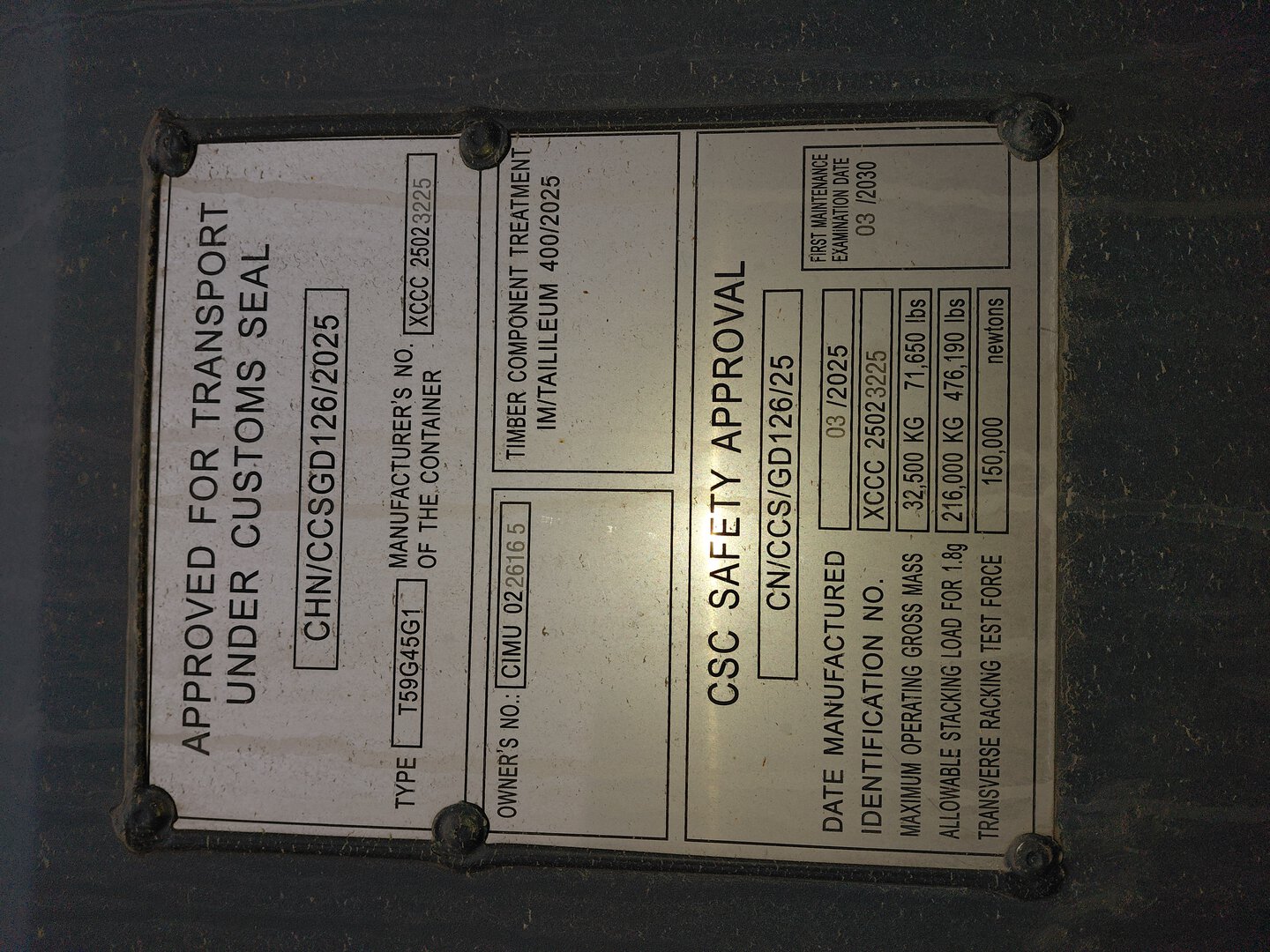 Морской контейнер CIMU0226165