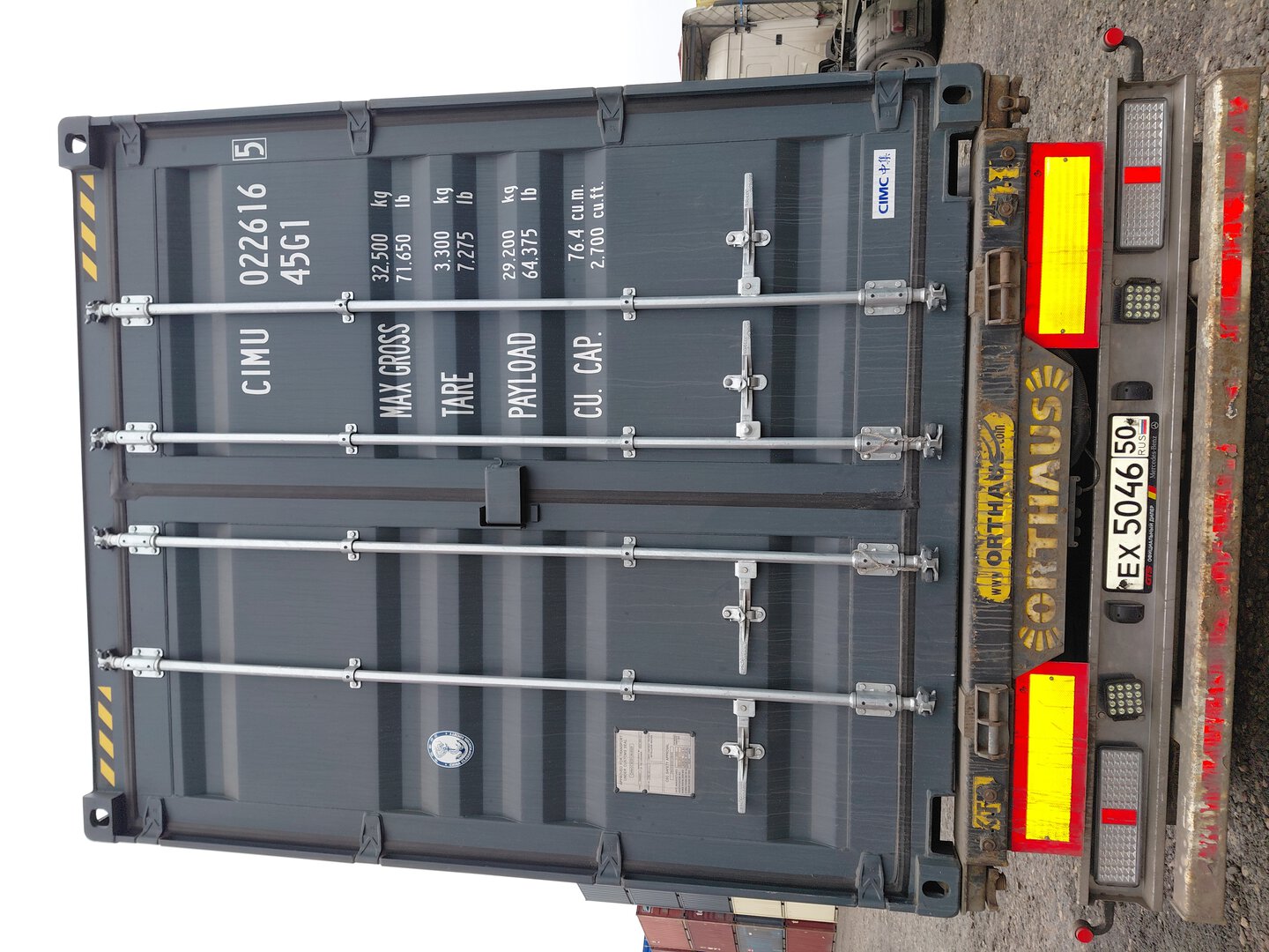 Морской контейнер CIMU0226165