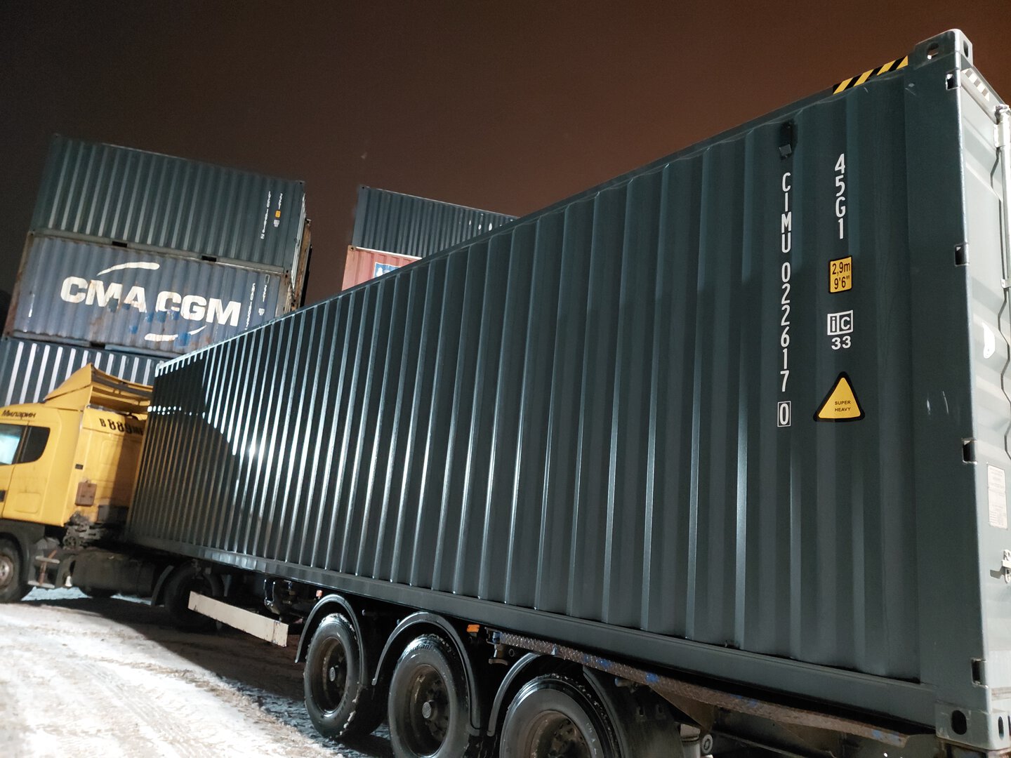 Морской контейнер CIMU0226170