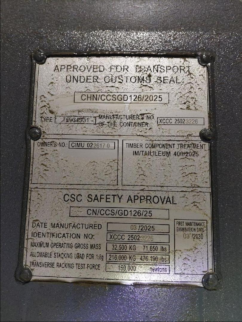 Морской контейнер CIMU0226170